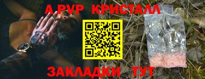 мдма Мариинск