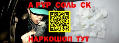 кокаин перу Бийск