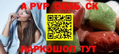 spice Малоярославец
