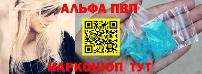 спиды Беслан