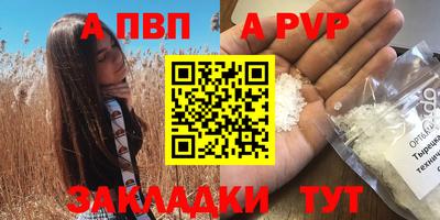 мдма Мариинск
