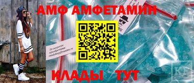 spice Малоярославец