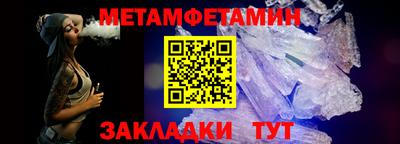 мдма Мариинск