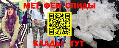spice Малоярославец