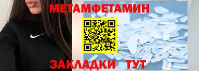 spice Малоярославец