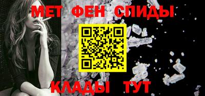 мдма Мариинск