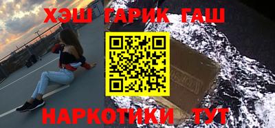 спиды Беслан