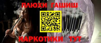 кокаин перу Бийск