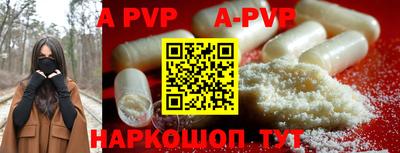 спиды Беслан