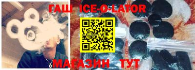 спиды Беслан