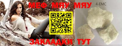 мдма Мариинск