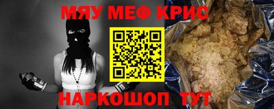 spice Малоярославец