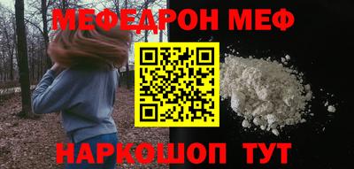 мдма Мариинск