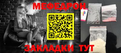мдма Мариинск