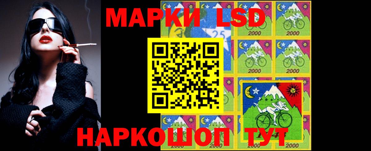 Липецк  Лсд 25 экстази ecstasy  Лсд 25 экстази  LSD-25 экстази ecstasy  Вход с VPN 