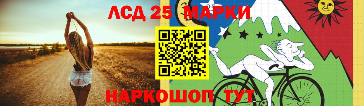 Лсд 25 экстази ecstasy Липецк