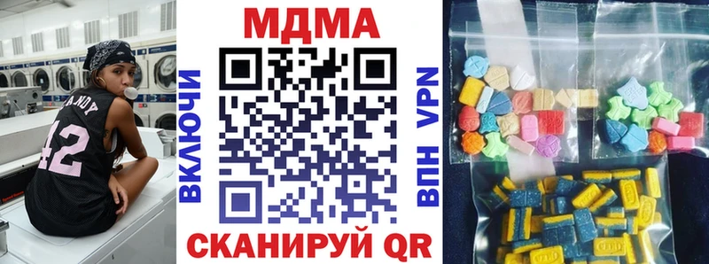 МДМА кристаллы  Липецк 