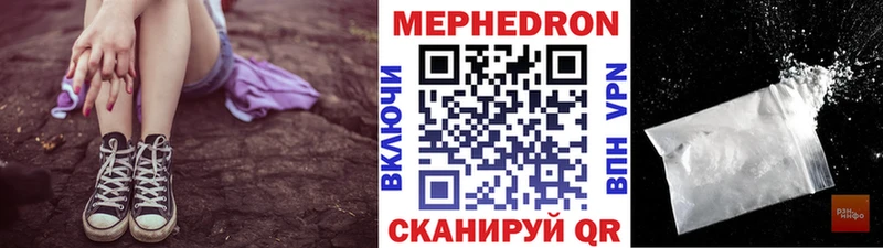 дарнет шоп  Липецк  Меф кристаллы 