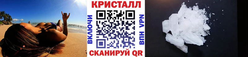 Метамфетамин Декстрометамфетамин 99.9%  Липецк 