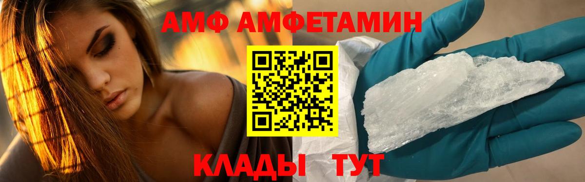 A PVP СОЛЬ кристаллы  COCAIN  Мефедрон кристаллы  ГАШ  Липецк  Экстази  ГАШ  АМФ   КЕТАМИН  ГЕРОИН  Бошки Шишки 