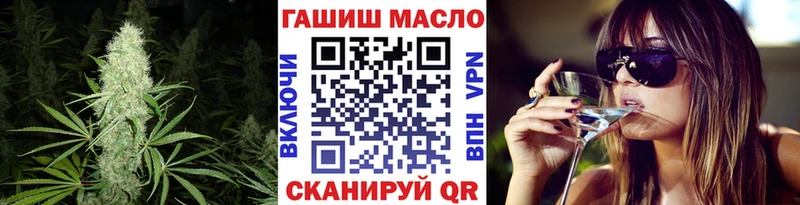 ТГК концентрат  гидра ссылка  Липецк 