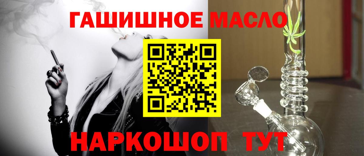 ТГК жижа  ТГК вейп с тгк  Липецк 