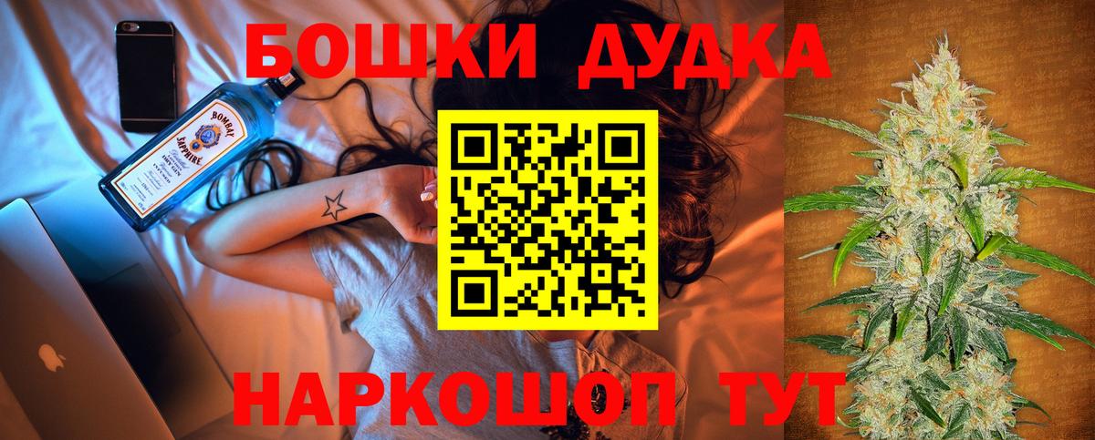 Шишки марихуана OG Kush Липецк