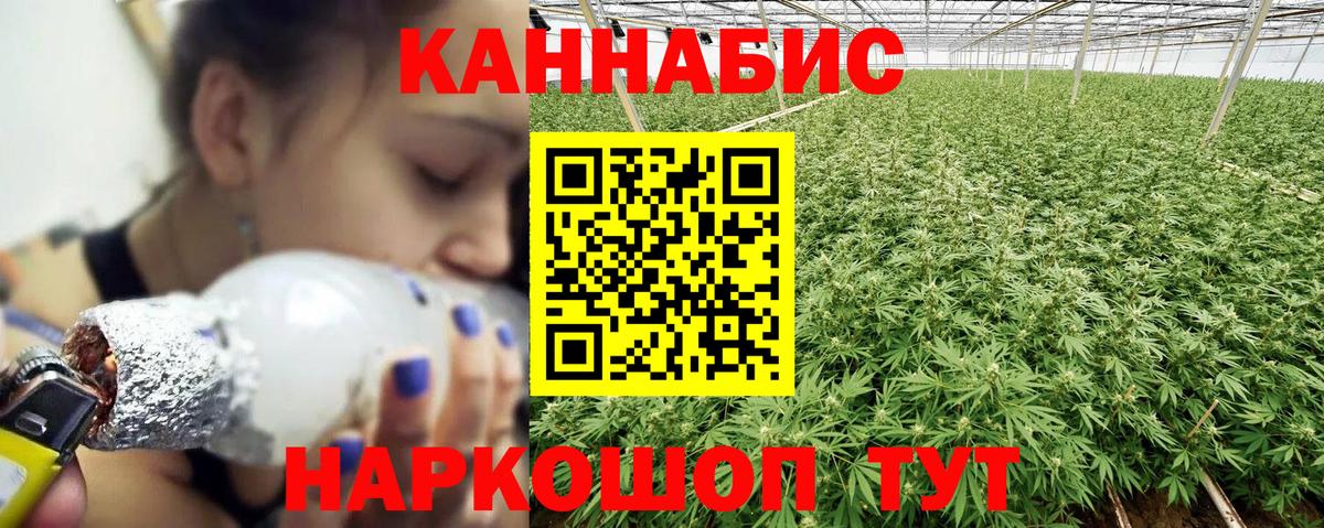 Шишки марихуана LSD WEED  Шишки марихуана SATIVA & INDICA  Вход с VPN  Липецк 
