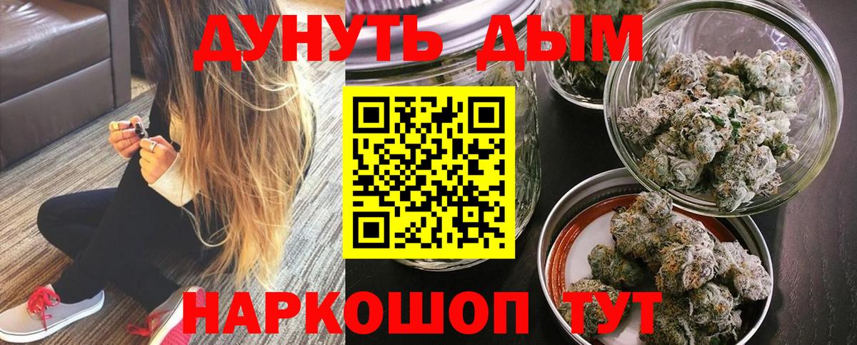 Конопля конопля Липецк
